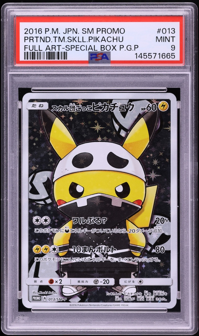 2016 Pokemon Japanese Sun & Moon Promo Full Art Pretend Team Skull Pikachu #13 PSA 9 MINT