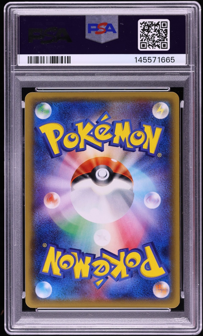 2016 Pokemon Japanese Sun & Moon Promo Full Art Pretend Team Skull Pikachu #13 PSA 9 MINT