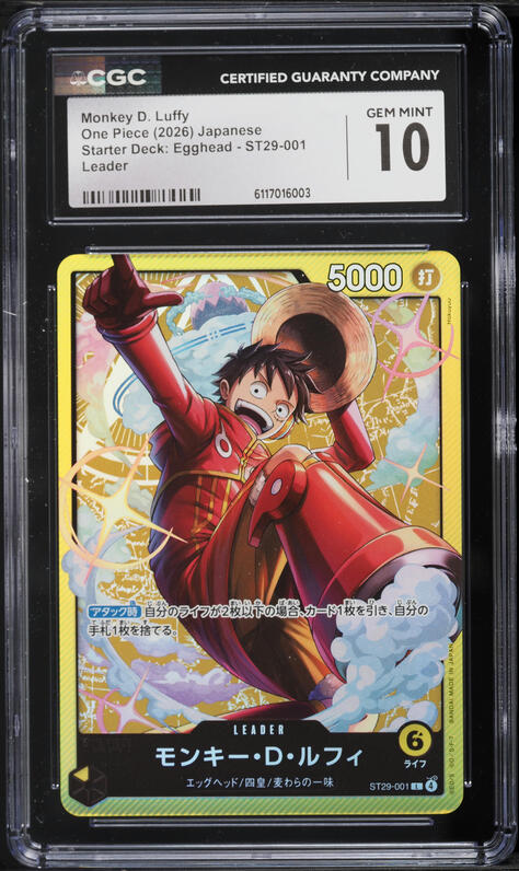 【PSA10】　GC/S16-026S　魅惑のビーチ 祭 2026 One Piece The Azure Sea's Seven Gold Don!! CGC 10 PRISTINE on