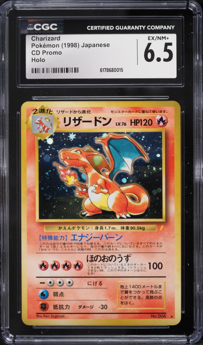 1999 Pokemon Japanese CD Promo Holo Charizard #6 CGC 6.5 EXMT+