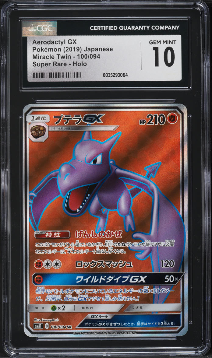 2019 Pokemon Japanese SM Miracle Twin Full Art Aerodactyl GX #100 CGC 10 GEM