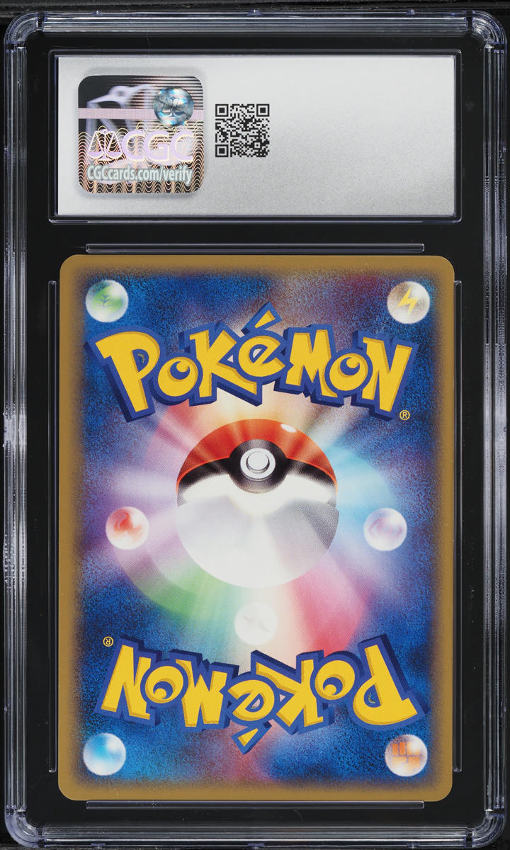 2005 Pokemon Japanese Golden Sky, Silvery Ocean 1st Edition Miltank #88 CGC 10