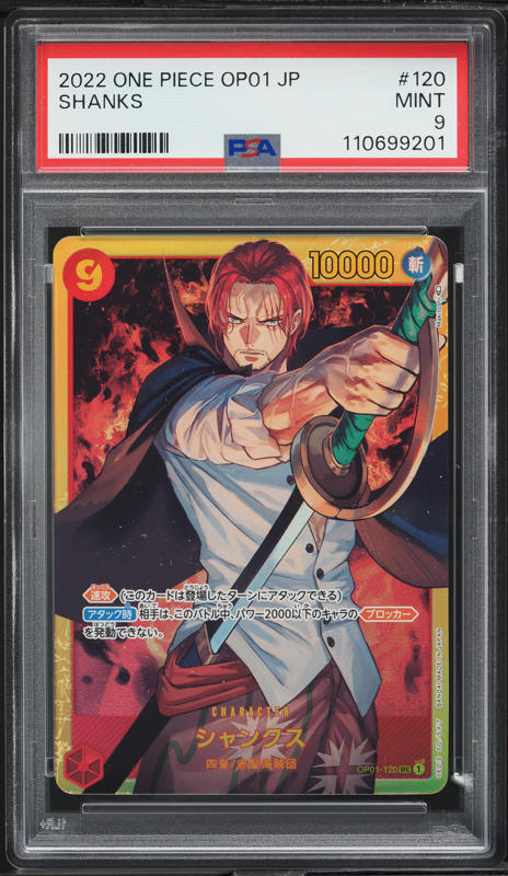 2025 One Piece Japanese Premium Booster The Best Vol. 2 SP Shanks
