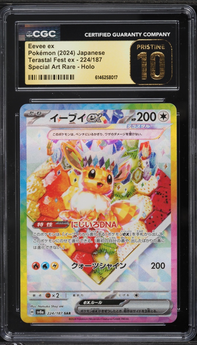 2024 Pokemon Japanese Scarlet & Violet Terastal Fest Ex SAR Eevee Ex #224 CGC 10 PRISTINE