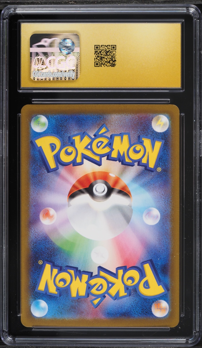 2024 Pokemon Japanese Scarlet & Violet Terastal Fest Ex SAR Eevee Ex #224 CGC 10 PRISTINE