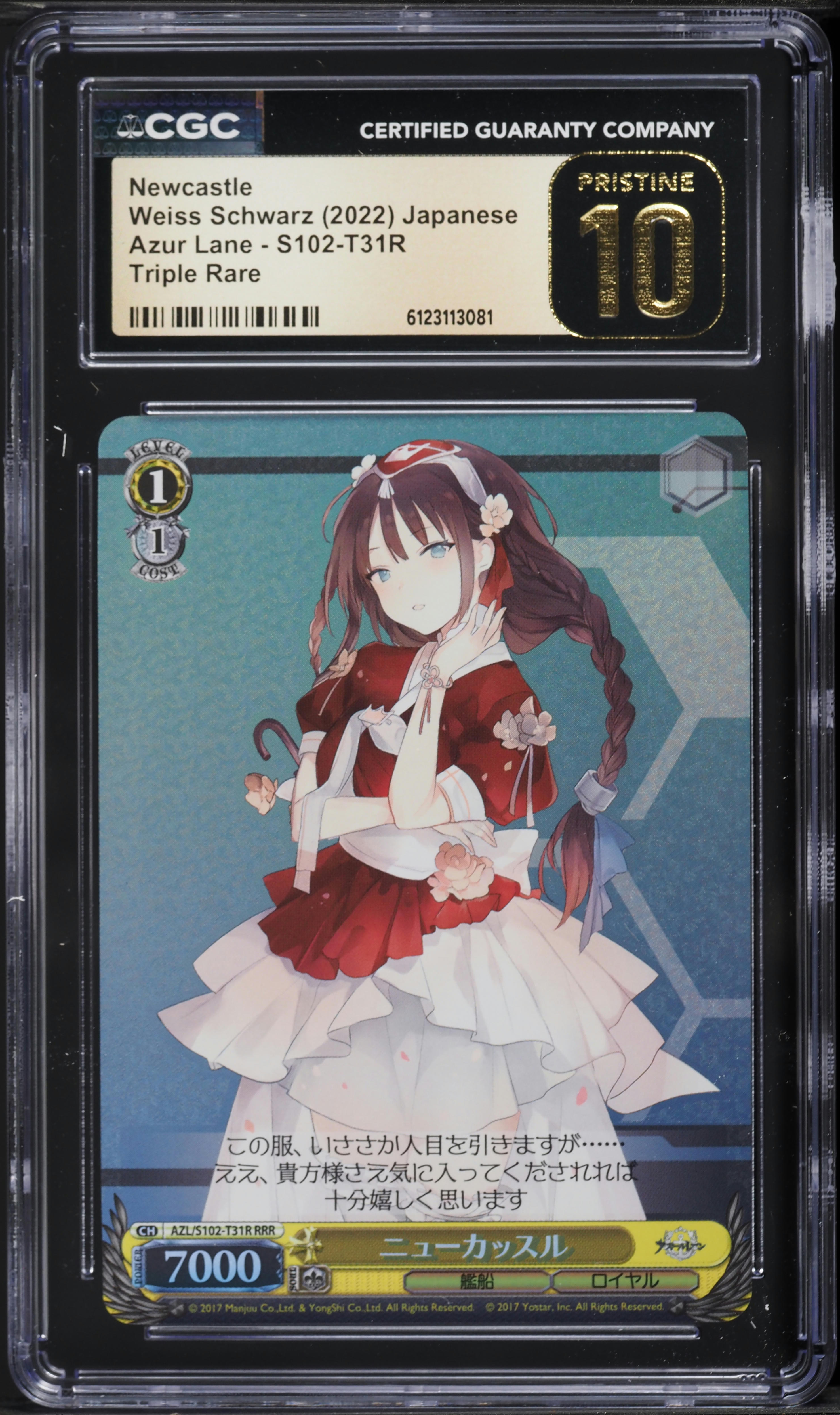 2022 Weiss Schwarz Japanese Azur Lane Newcastle RRR #S102-T31R CGC 10 PRISTINE