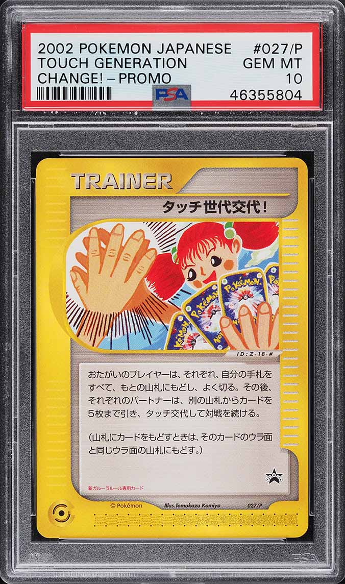 2002 Pokemon Japanese Change! Promo Touch Generation #027/P PSA 10 GEM MINT