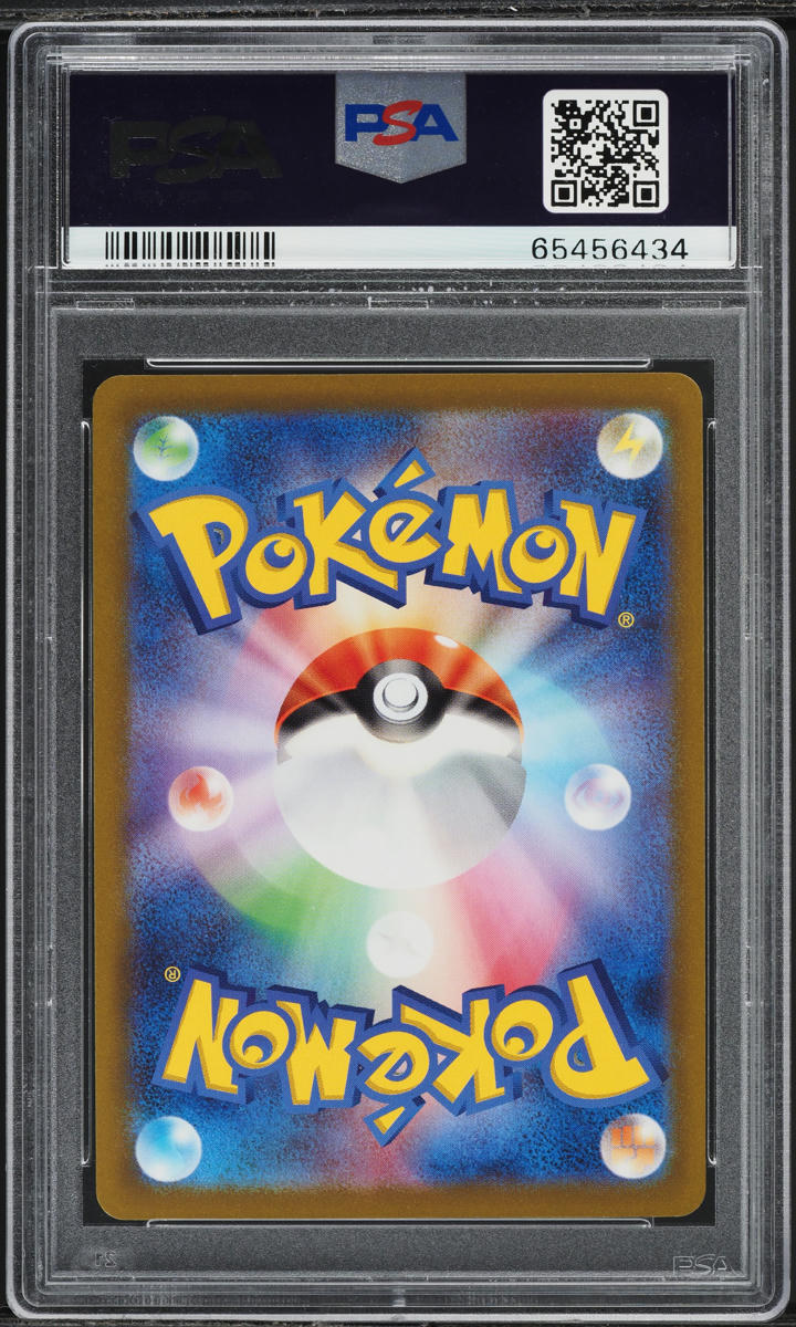 2022 Pokemon Japanese S Promo Graniph Purchase Mischievous Pichu #214 PSA 10 GEM