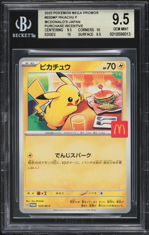 2025 Pokemon Japanese SV Promo Center Reverse Holo Hiroshima's