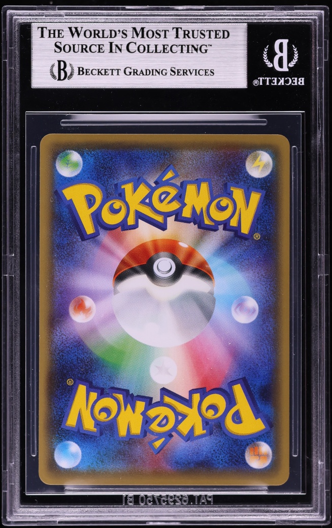 2016 Pokemon Japanese XY Promo Center Kyoto Sama Maiko Pikachu #221 BGS 8.5 NM-MT+