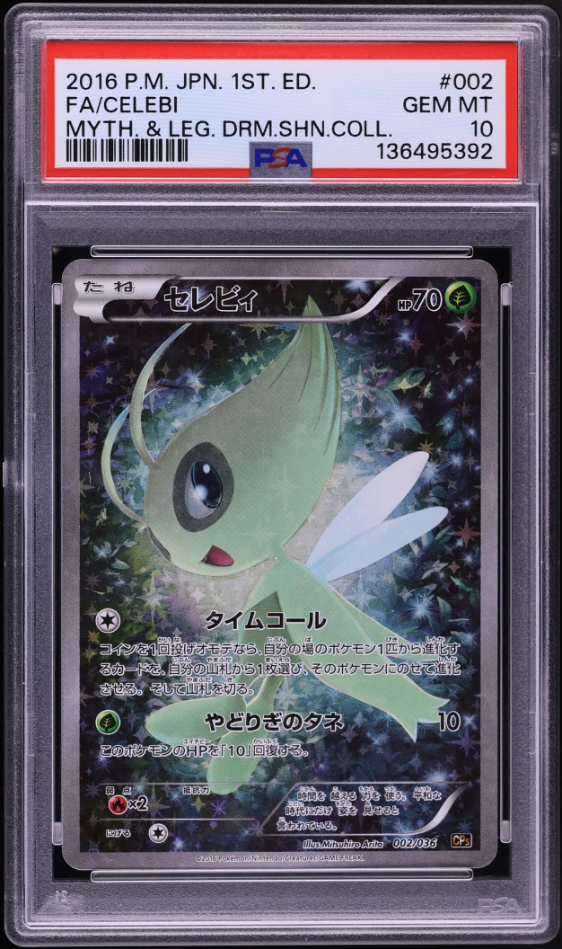 2016 Pokemon Japanese XY Mythical & Legendary Dream Shine 1st Edition Full Art Celebi #2 PSA 10