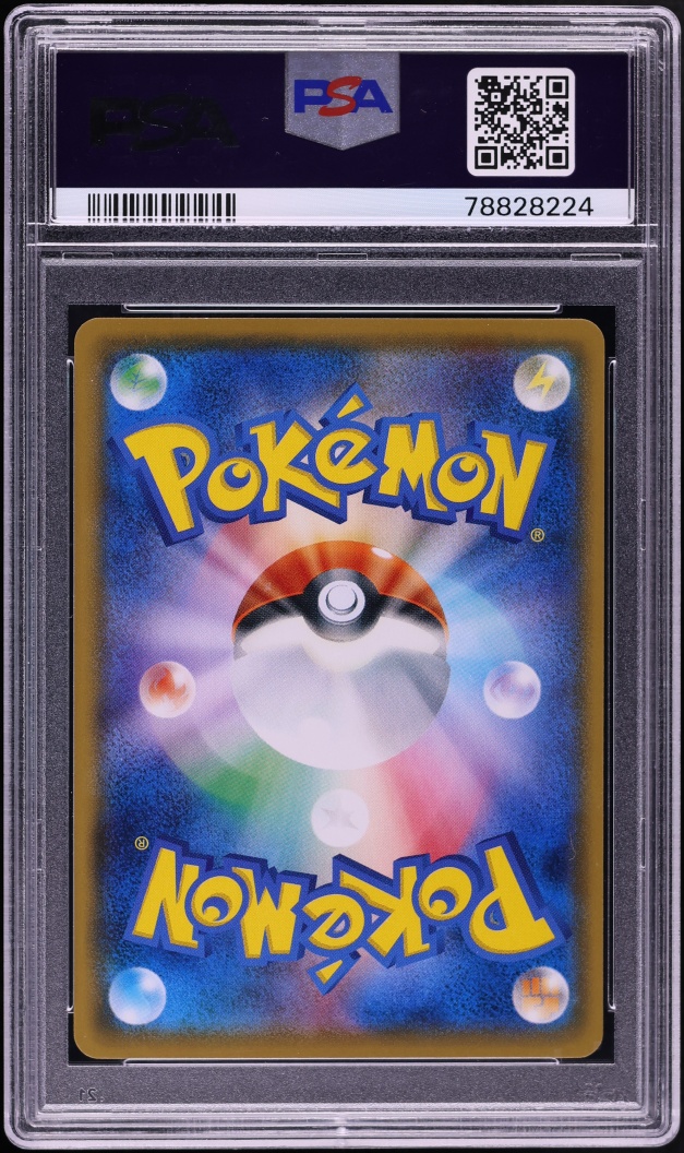 2018 Pokemon Japanese SM Promo Rainbow Rockets Ambition Pretend Boss Pikachu #193 PSA 10 GEM