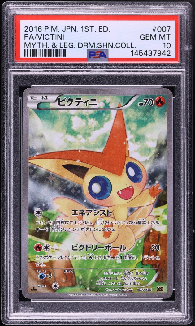 2016 Pokemon Japanese XY Mythical & Legendary Dream Shine 1st Edition Full Art Victini PSA 10