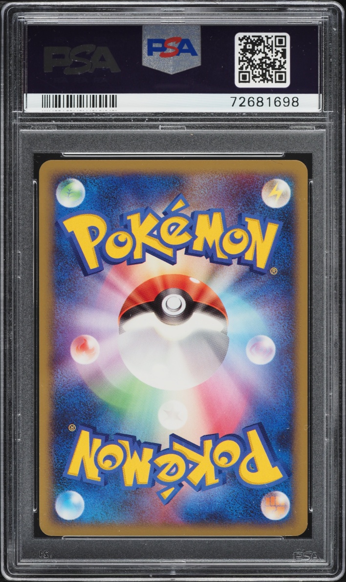 2008 Pokemon Japanese Stormfront Drifblim #045 PSA 10 GEM MINT