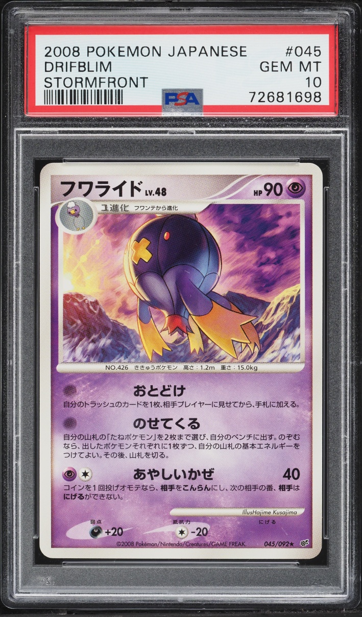 2008 Pokemon Japanese Stormfront Drifblim #045 PSA 10 GEM MINT