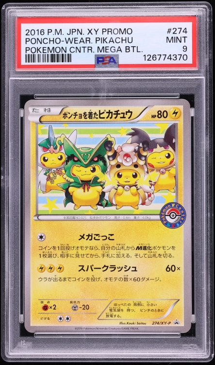 2016 Pokemon Japanese XY Promo Center Mega Battle Poncho Wearing Pikachu #274 PSA 9 MINT