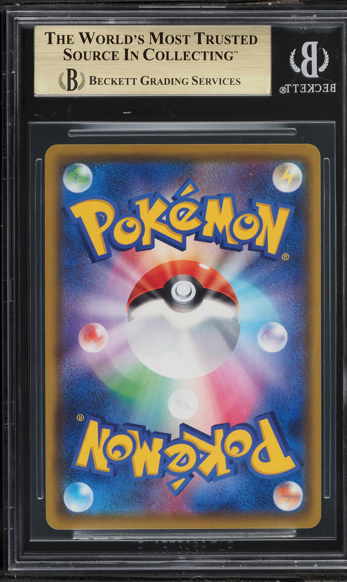 2019 Pokemon Japanese Sword & Shield Promo PikaPika! Holo Pikachu V #122SP BGS 9.5 GEM MINT