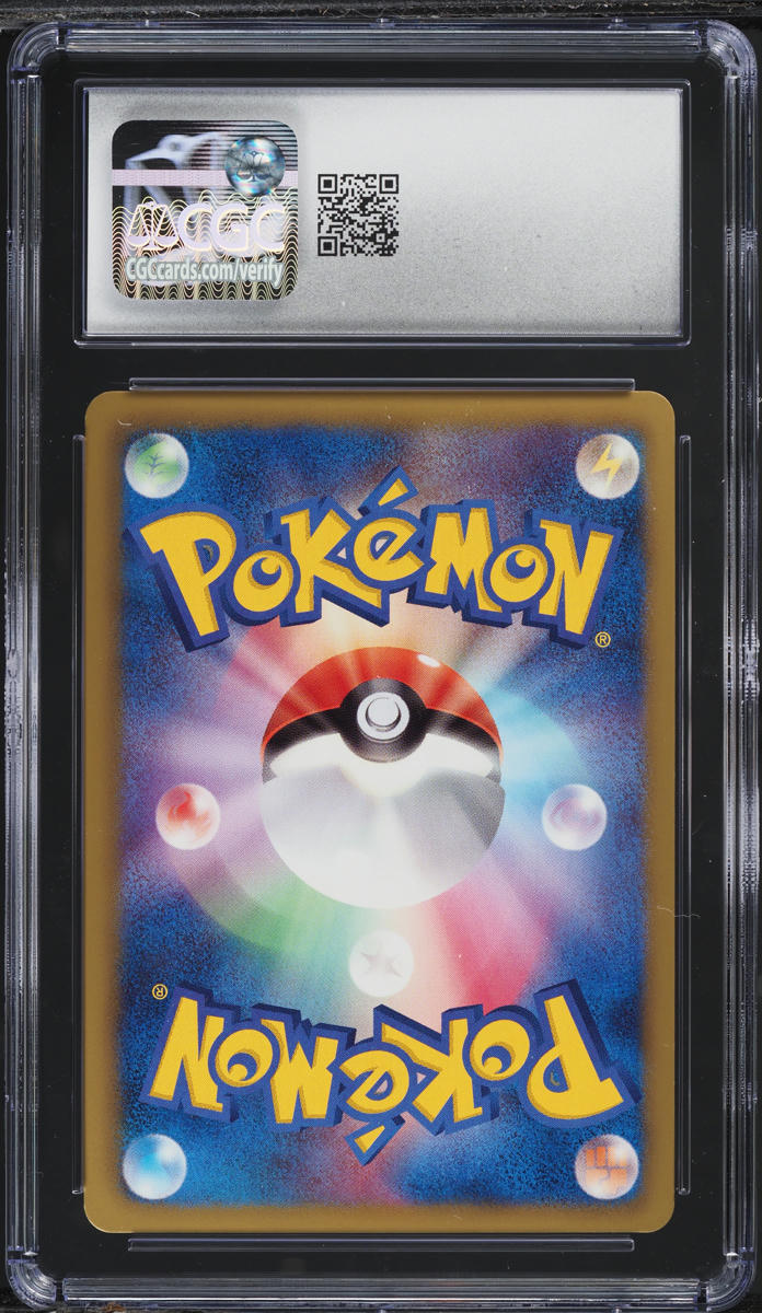 2011 Pokemon Japanese BW Red Collection 1st Edition Holo Hydreigon #52 CGC 10