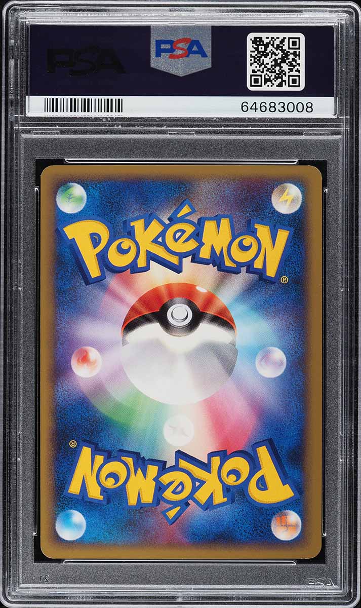 2008 Pokemon Japanese Galactic's Conquest Holo Electabuzz #95 PSA 8 NM-MT
