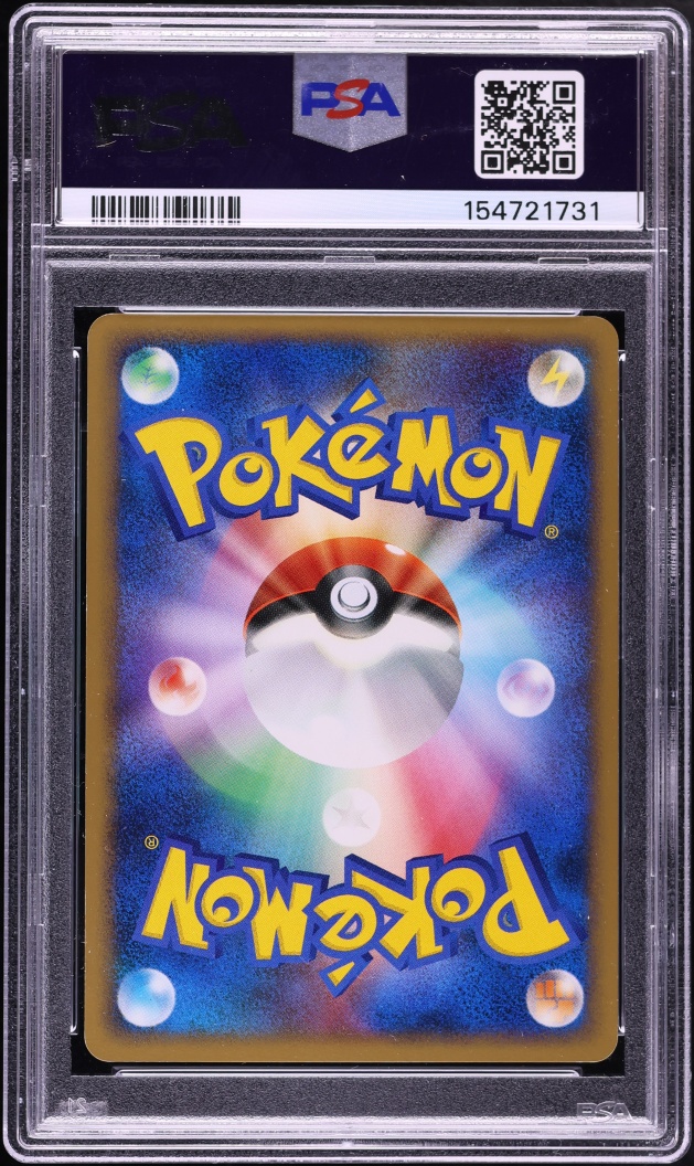 2007 Pokemon Japanese Diamond & Pearl Dawn Dash 1st Edition Holo Glaceon LV.X PSA 8 NM-MT