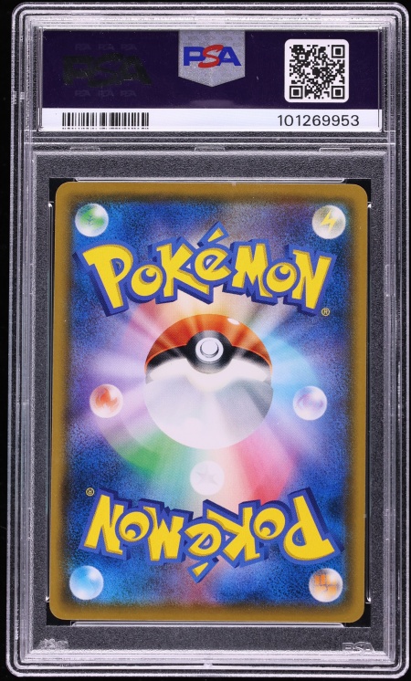 2018 Pokemon Japanese Sun & Moon Promo Munch A Retrospective Scream Full Art Eevee #287 PSA 9