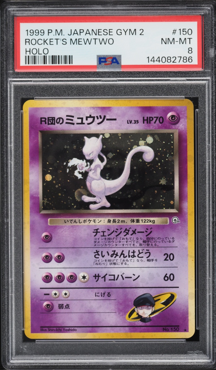 1999 Pokemon Japanese Gym 2 Holo Rocket's Mewtwo #150 PSA 8 NM-MT