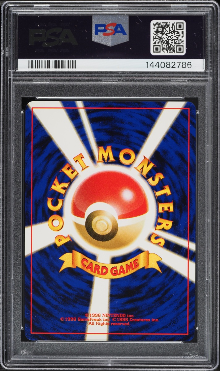 1999 Pokemon Japanese Gym 2 Holo Rocket's Mewtwo #150 PSA 8 NM-MT