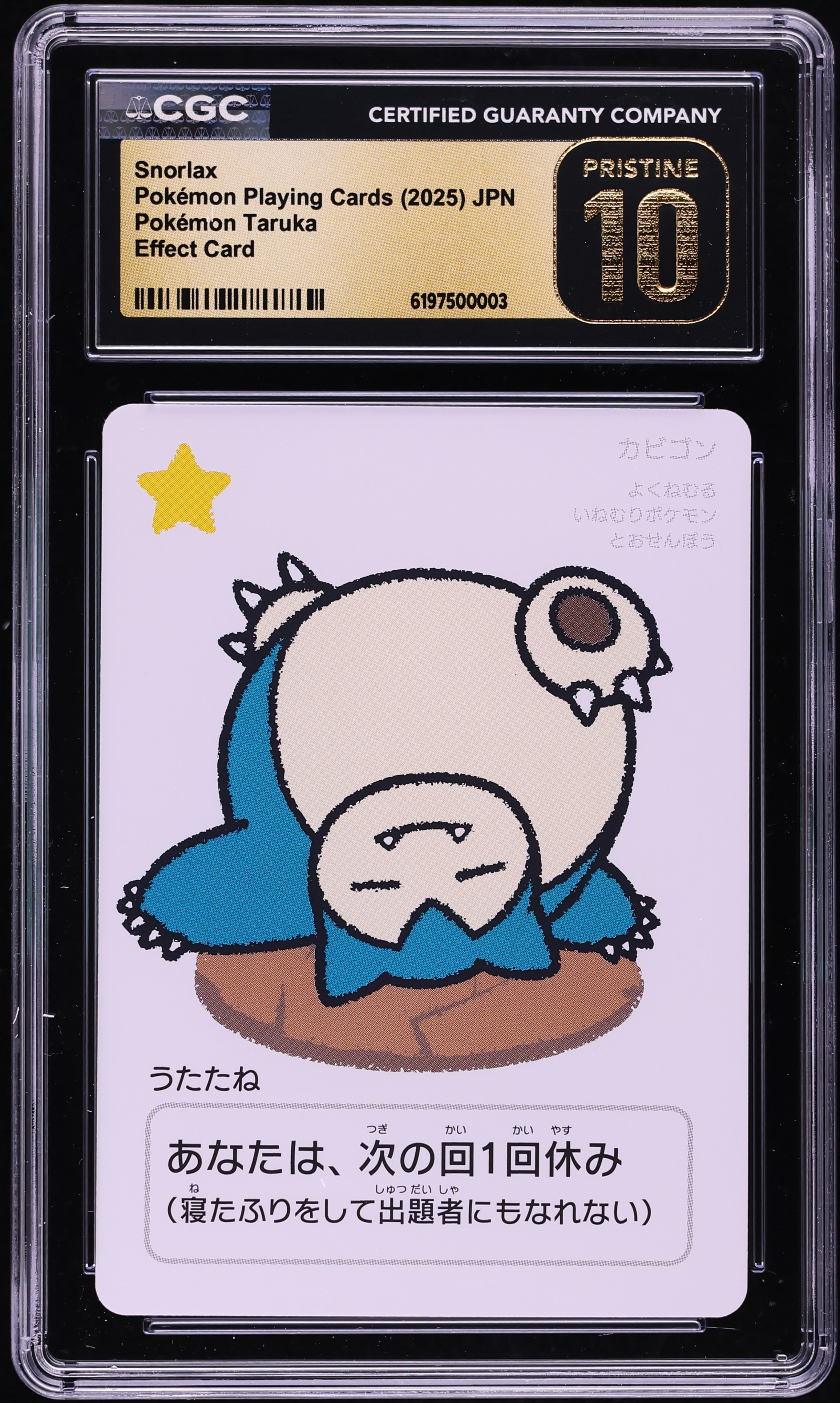 2025 Pokemon Japanese Playing Cards Taruka Effect Snorlax CGC 10 PRISTINE