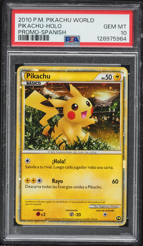 PSA10 Pikachu ピカチュウワールド アメリカ 2010 ポケモンカード ピカチュウワールドアメリカ