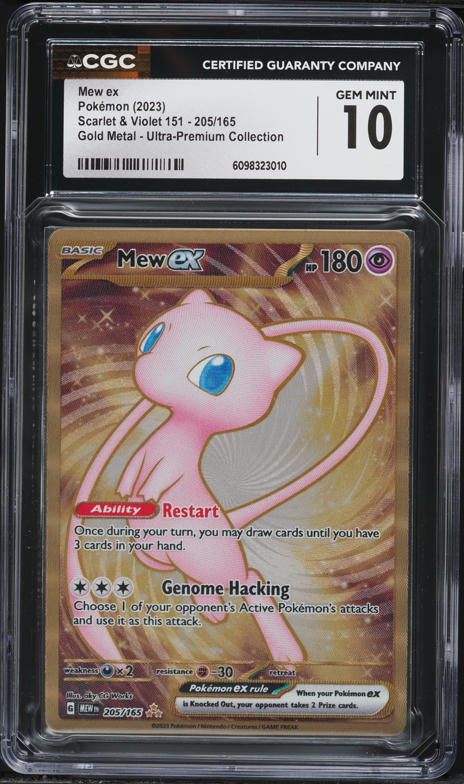 2023 Pokemon Japanese Scarlet & Violet Shiny Treasure Ex SAR Shiny