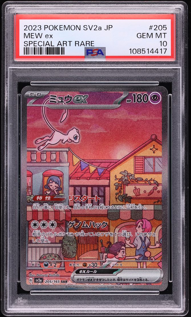 2023 Pokemon Japanese Scarlet & Violet 151 SAR Mew Ex #205 PSA 10 GEM MINT