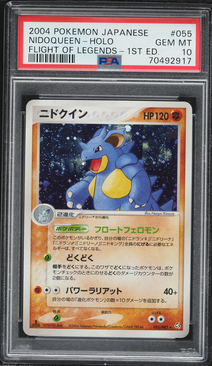 2004 Pokemon Japanese Flight Of Legends 1st Edition Holo Nidoqueen #55 PSA 10 GEM MINT