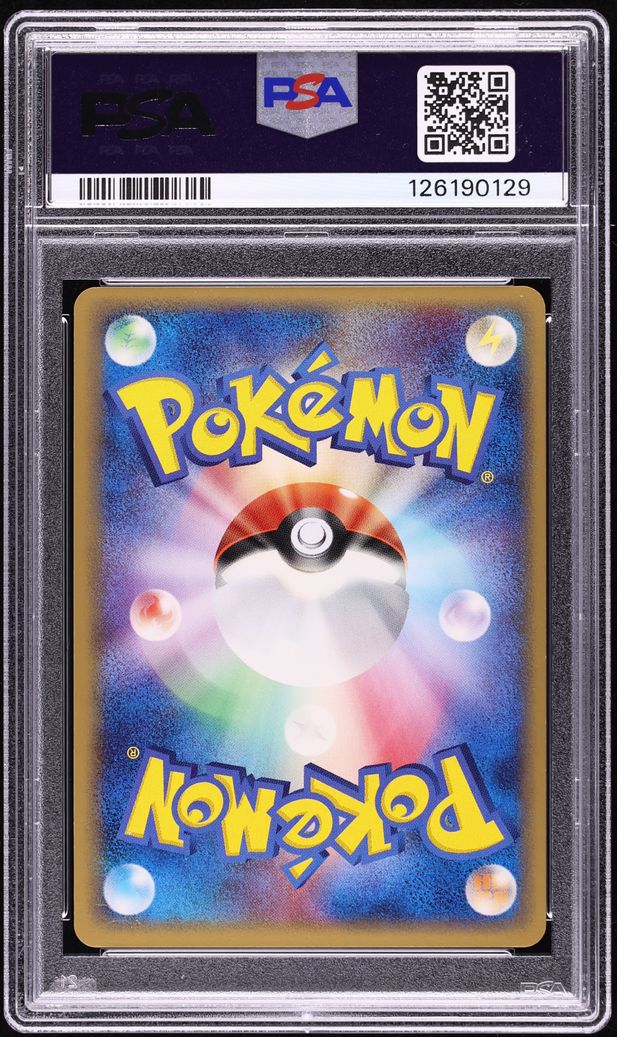 2006 Pokemon Japanese Promo 4th Season Holo Lugia ex #31 PSA 8 NM-MT
