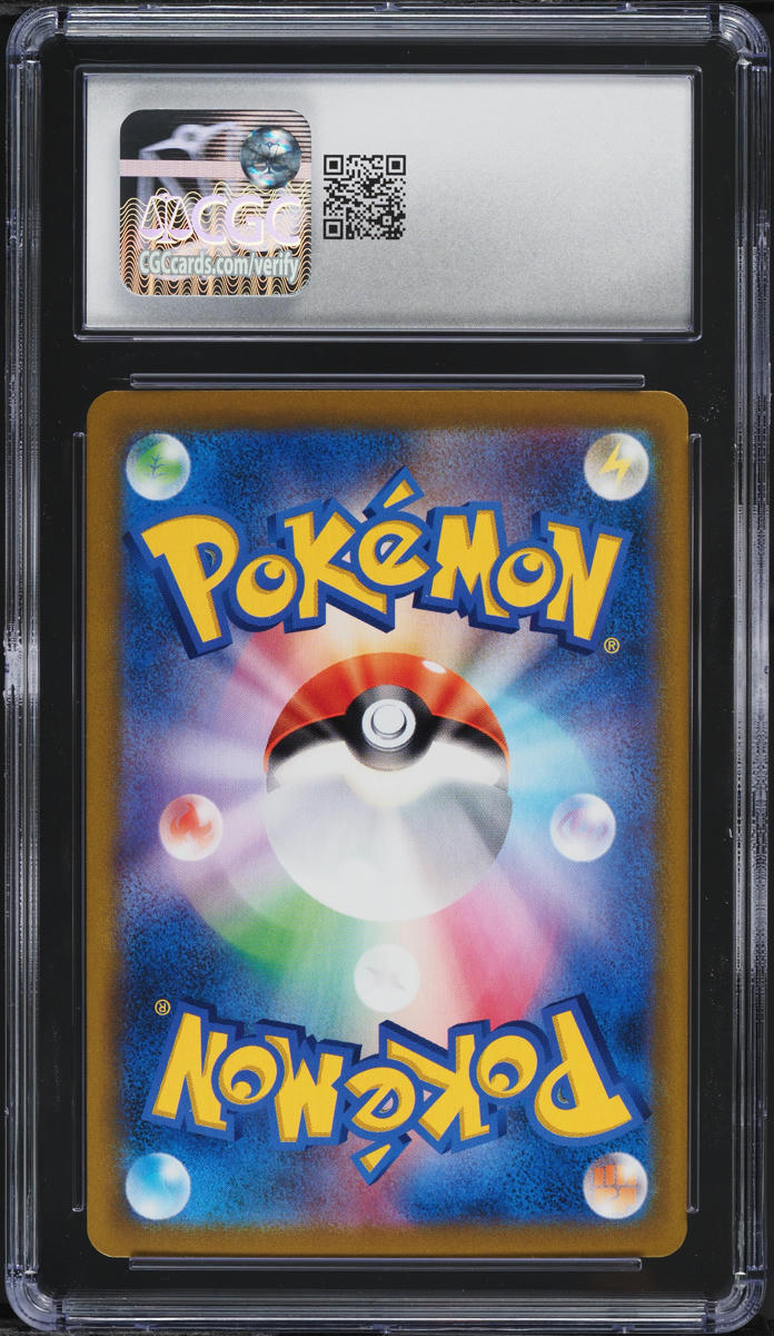 2021 Pokemon Japanese SWSH VMAX Climax Full Art Flaaffy #194 CGC 10 GEM MINT
