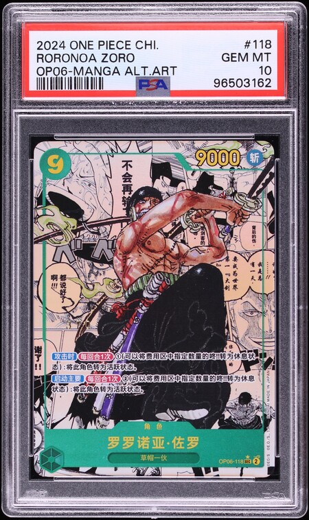 2024 One Piece Chinese Wings Of The Captain Manga Art Roronoa Zoro #OP06-118 PSA 10 GEM