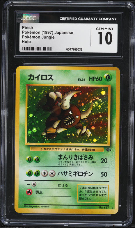 1997 Pokemon Japanese Jungle Holo Wigglytuff #40 CGC 6.5 EXMT+ on