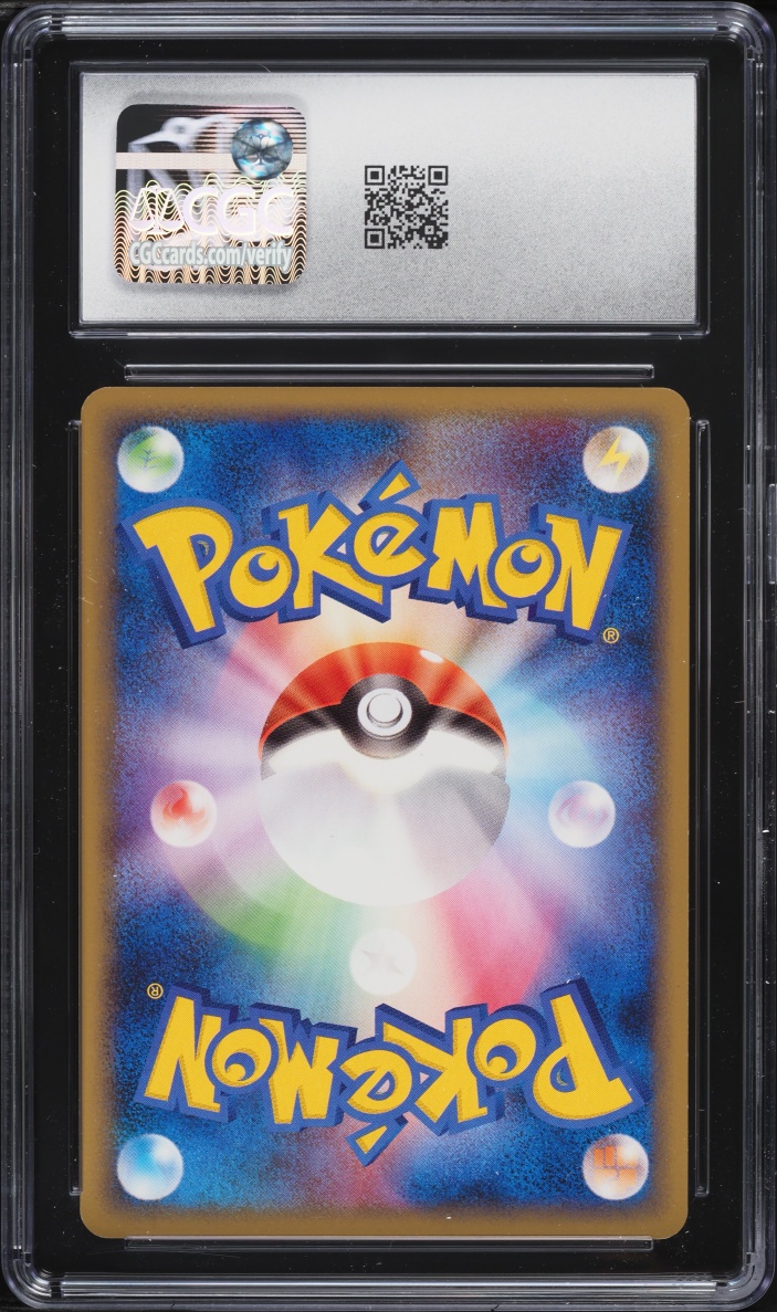 2009 Pokemon Japanese Promo Sunday Campaign Lucario #15 CGC 9 MINT