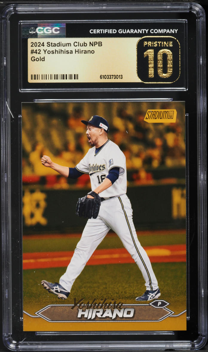 2024 Stadium Club NPB Gold Yoshihisa Hirano /50 #42 CGC 10 PRISTINE