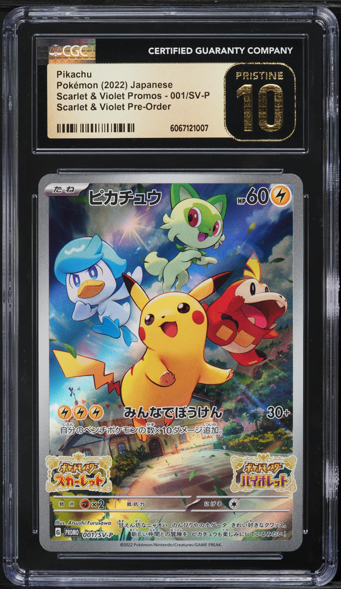 2022 Pokemon Japanese SV Promo Pre-Order Pikachu #1 CGC 10 PRISTINE - Main Image
