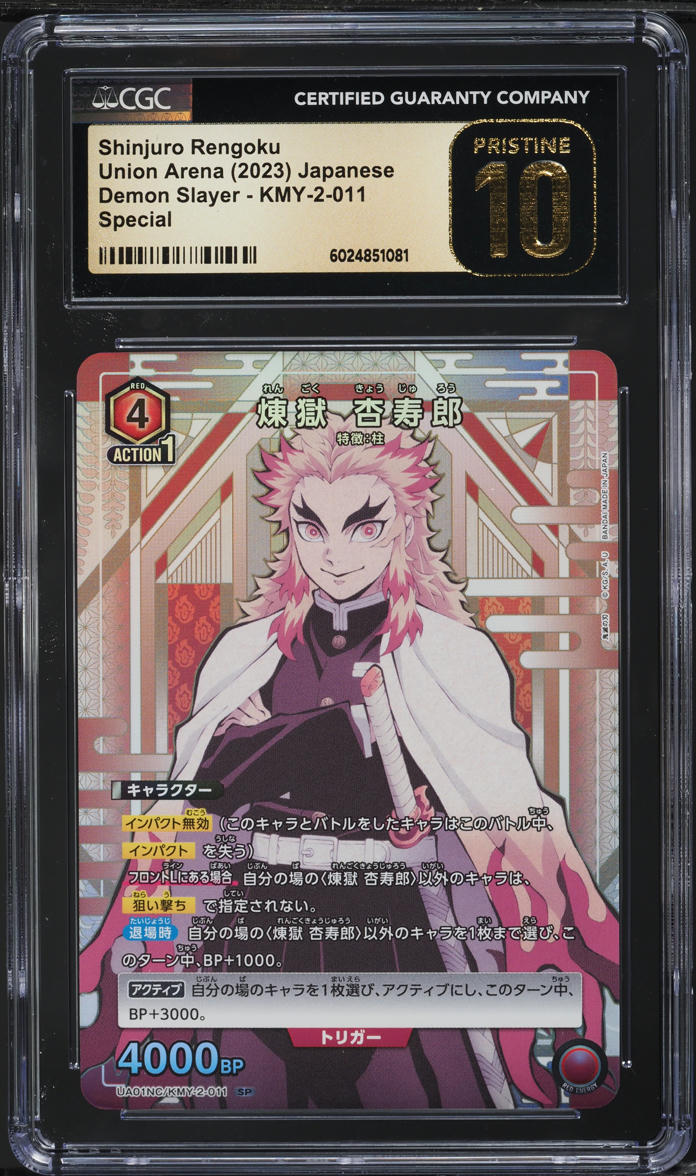2023 Union Arena Japanese Demon Slayer Shinjuro Rengoku #KMY-2-011 CGC 10