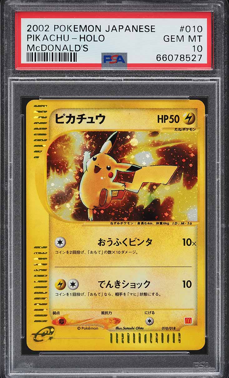 2002 Pokemon Japanese McDonald's Holo Pikachu #10 PSA 10 GEM MINT
