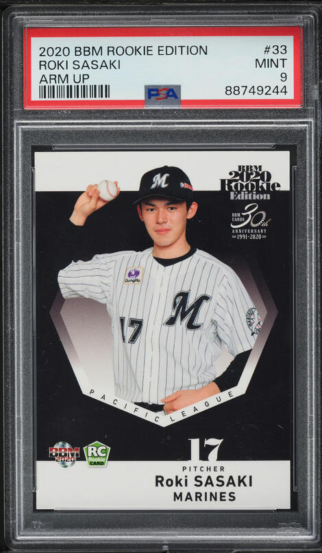 BBM 2020 1st 佐々木朗希 Roki Sasaki RC 2020 BBM Edition Arm Up Roki Sasaki ROOKIE #33 PSA 9 MINT on