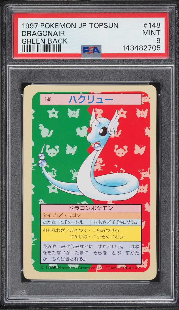 1997 Pokemon Japanese Topsun Green Back Dragonair #148 PSA 9 MINT