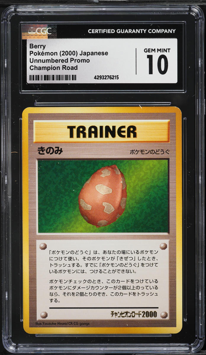 2000 Pokemon Japanese Unnumbered Promo Champion Road Berry CGC 10 GEM MINT