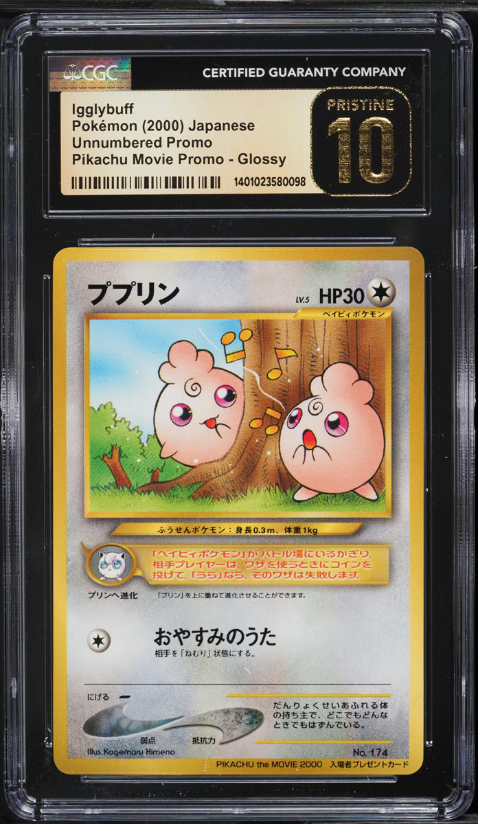 2000 Pokemon Japanese Movie Promo Glossy Igglybuff #174 CGC 10 PRISTINE