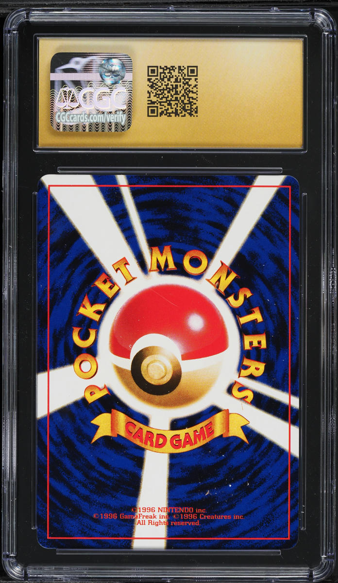 2000 Pokemon Japanese Movie Promo Glossy Igglybuff #174 CGC 10 PRISTINE