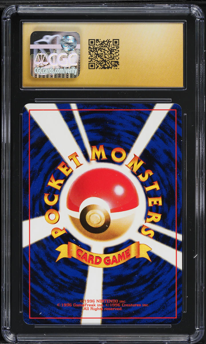 2000 Pokemon Japanese Movie Promo Glossy Igglybuff #174 CGC 10 PRISTINE
