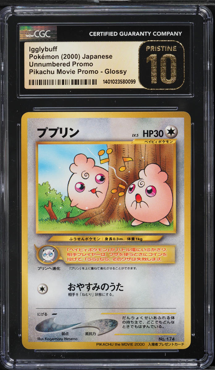 2000 Pokemon Japanese Movie Promo Glossy Igglybuff #174 CGC 10 PRISTINE
