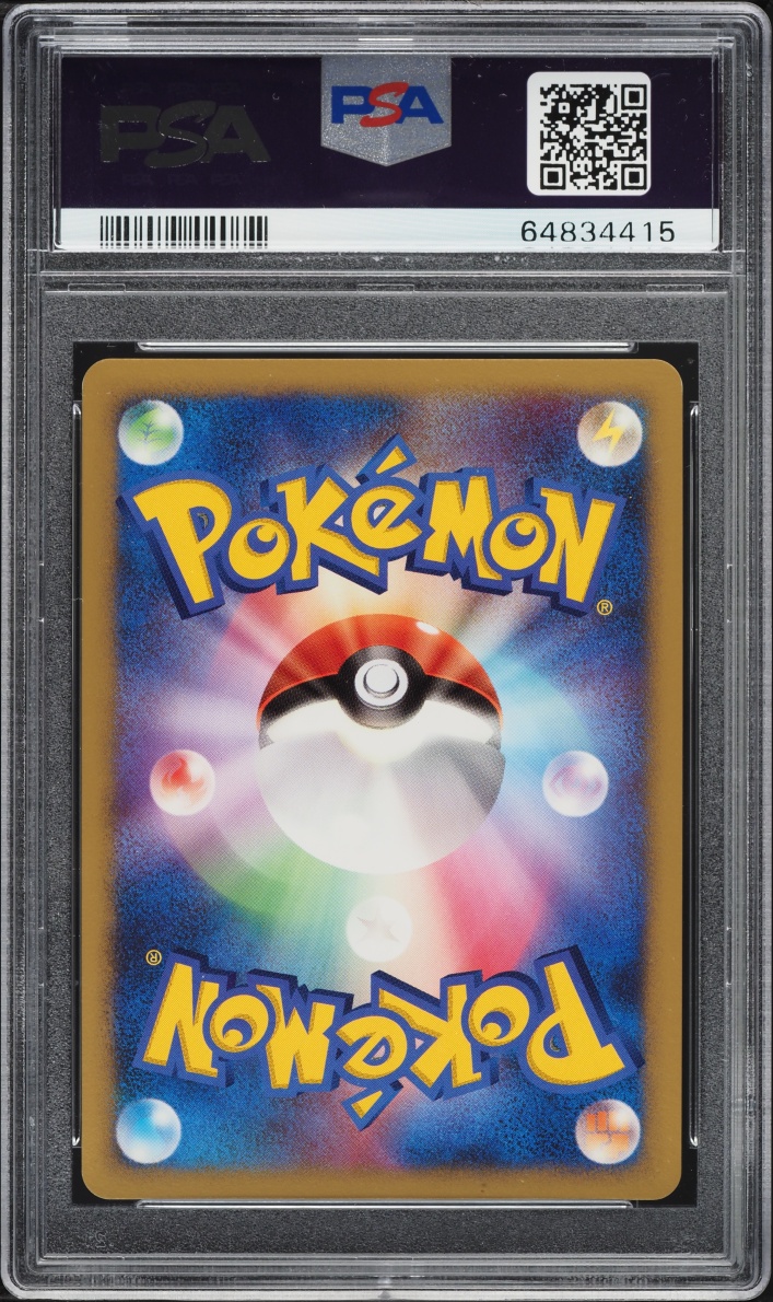 2007 Pokemon Japanese DP Promo Card Exchange Holo Luxio #49 PSA 10 GEM MINT