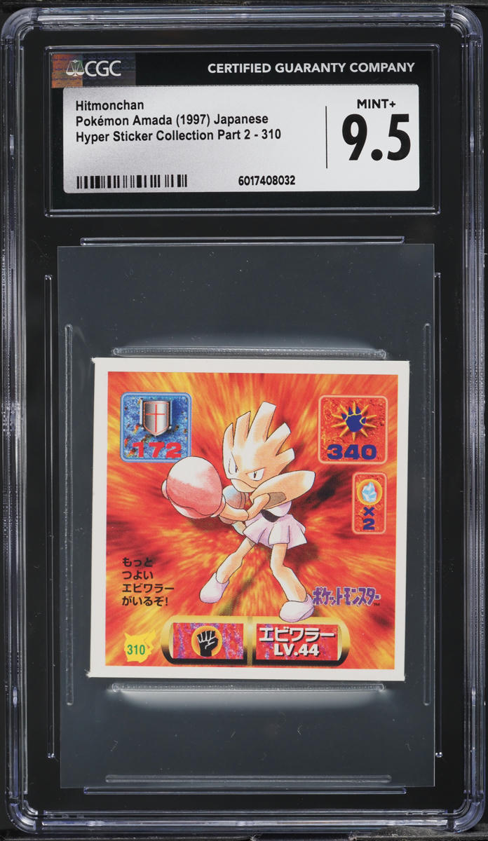1997 Pokemon Japanese Amada Hyper Sticker Part 2 Hitmonchan #310 CGC 9.5 MINT+